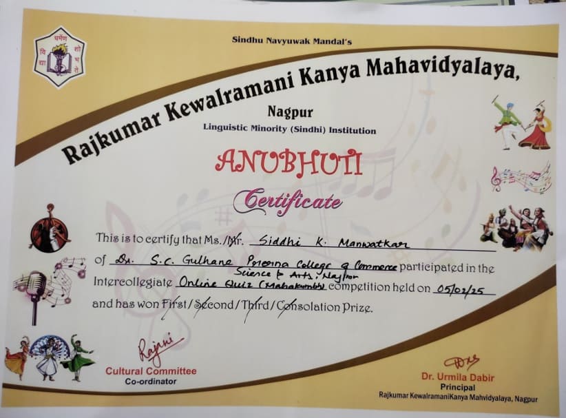 Antarang Intercollegiate 2025