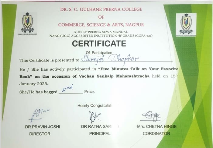 Azadi ka Amrit Mahotsav