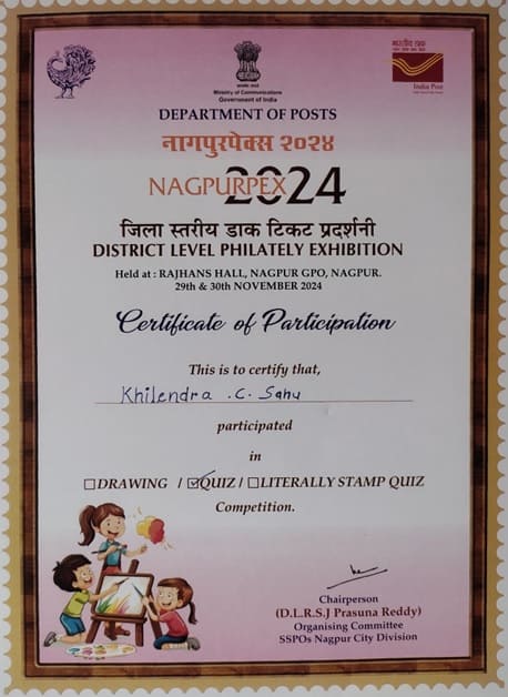 Azadi ka Amrit Mahotsav