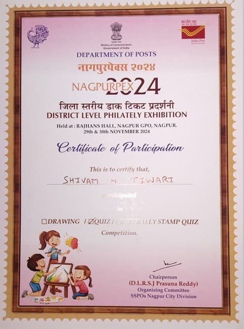 Annual Day Function 2025