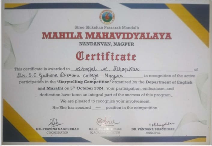 Antarang Intercollegiate 2023