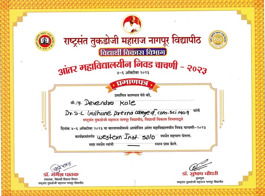 Azadi ka Amrit Mahotsav