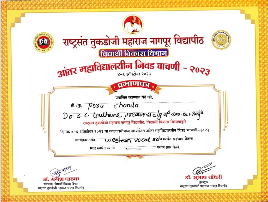 Azadi ka Amrit Mahotsav