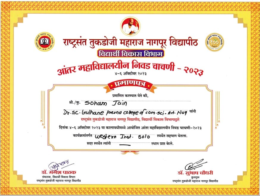 Azadi ka Amrit Mahotsav