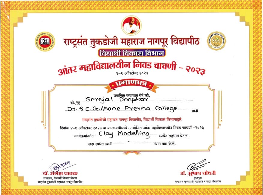 Azadi ka Amrit Mahotsav