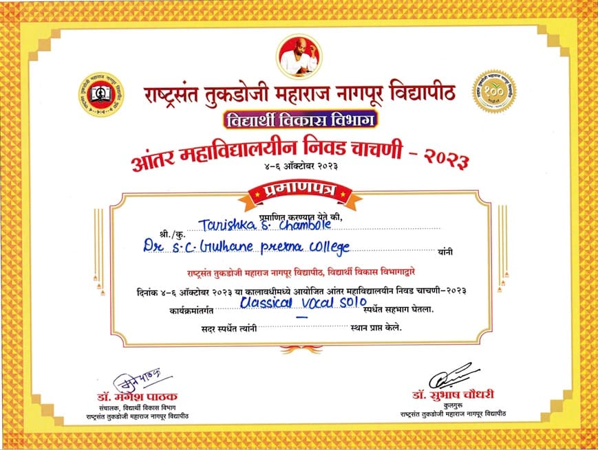 Azadi ka Amrit Mahotsav