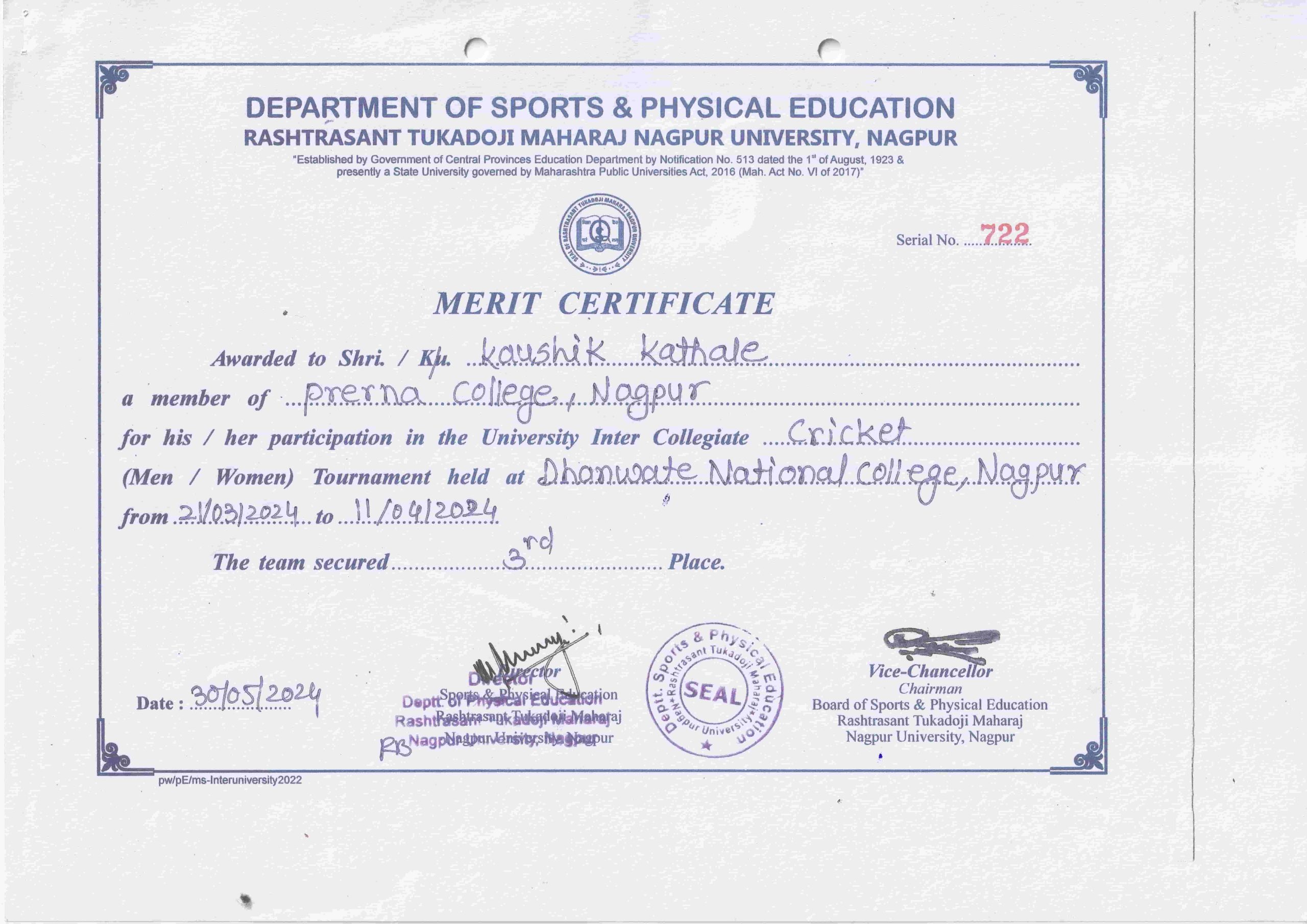 Sports Day for Faculty