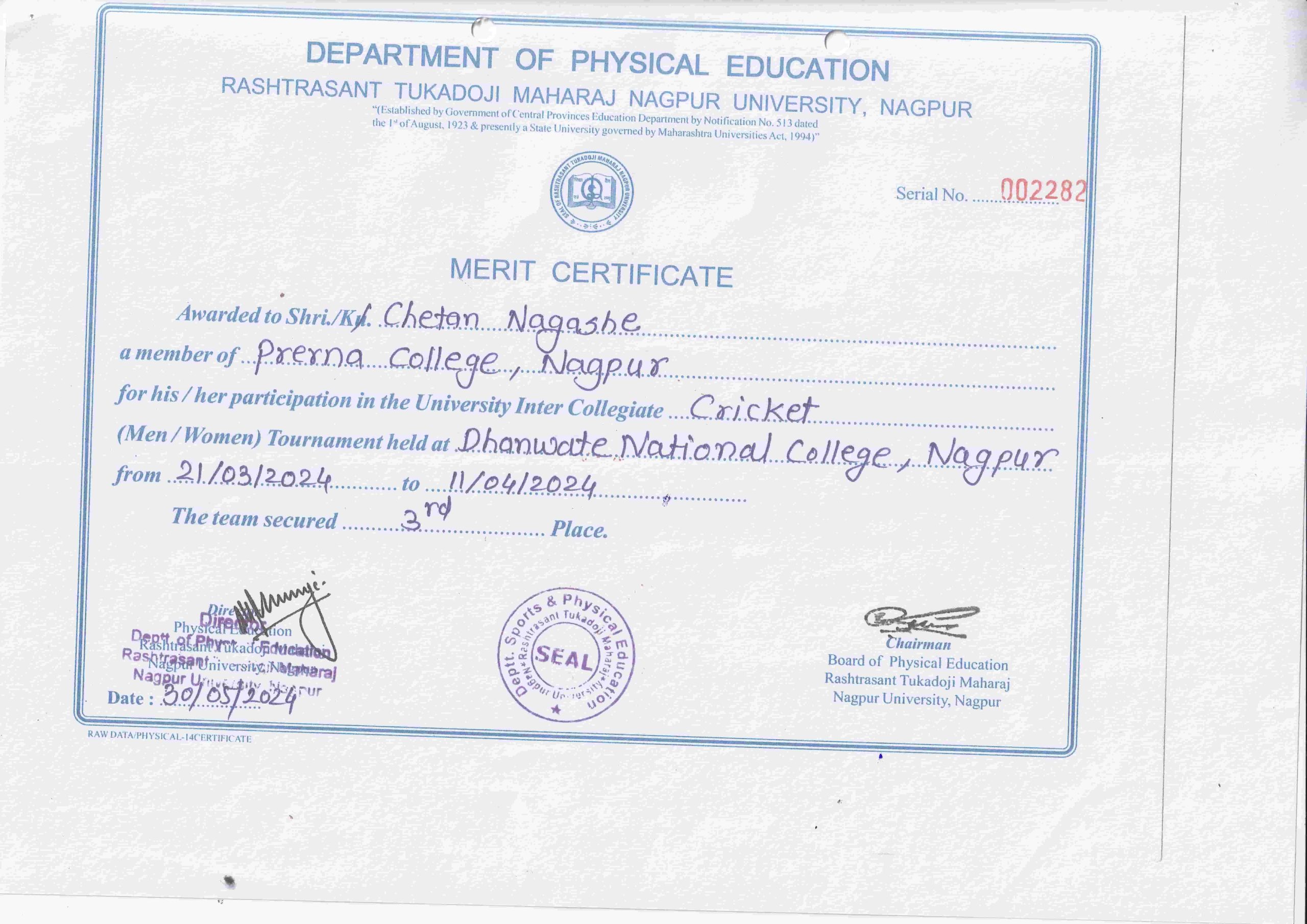 Sports Day for Faculty