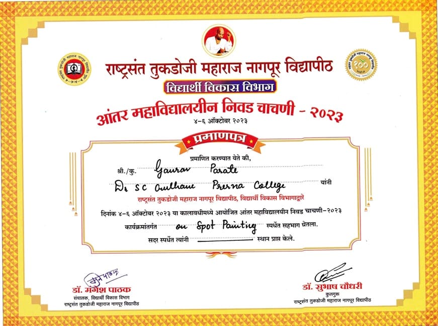 Azadi ka Amrit Mahotsav