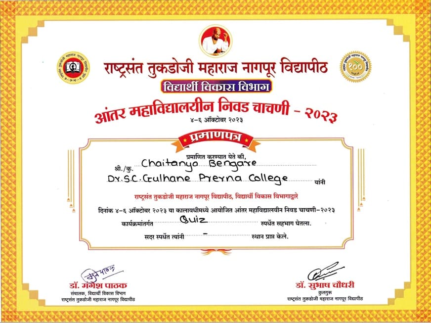 Azadi ka Amrit Mahotsav