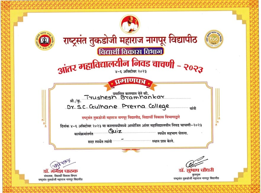 Azadi ka Amrit Mahotsav