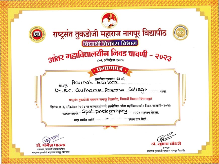 Azadi ka Amrit Mahotsav