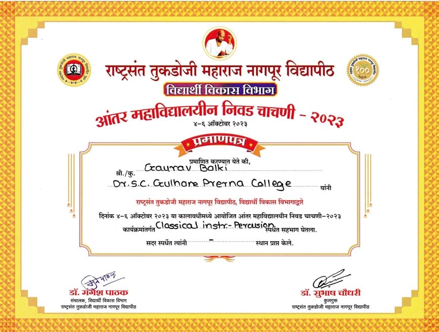 Azadi ka Amrit Mahotsav