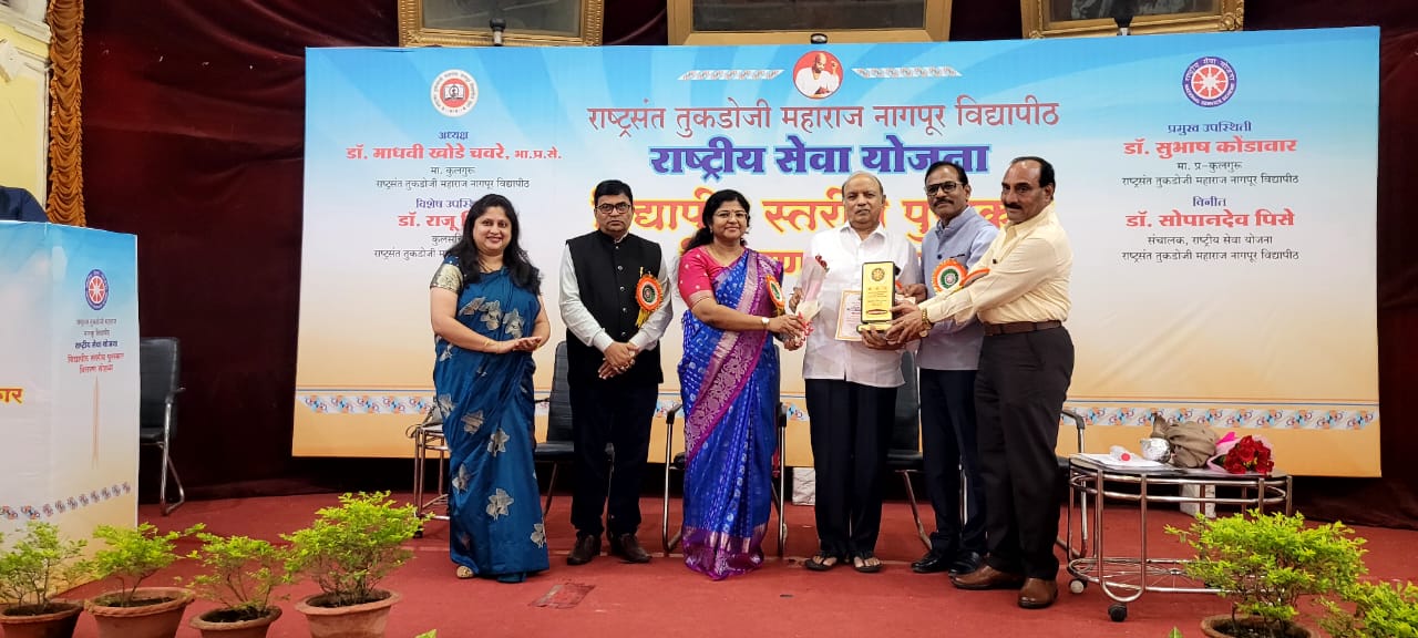 Best NSS Officer Award